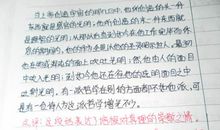 三千年后（3）_1000字