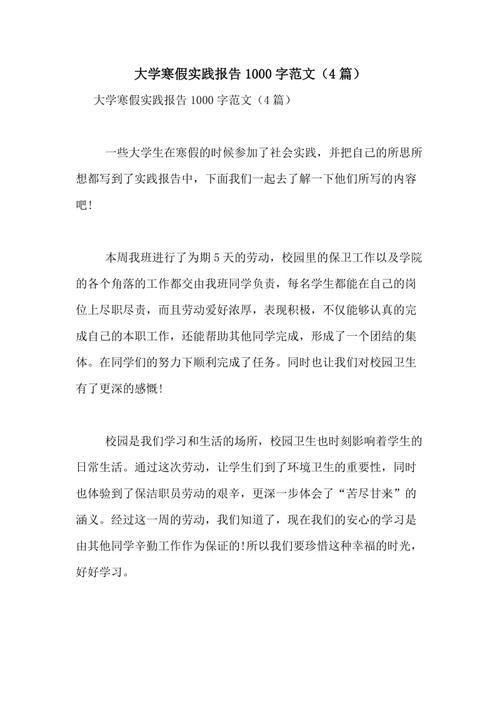 三千年后（4）_1000字