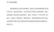 三千年后（4）_1000字