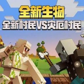 我的世界冒险（16）_450字