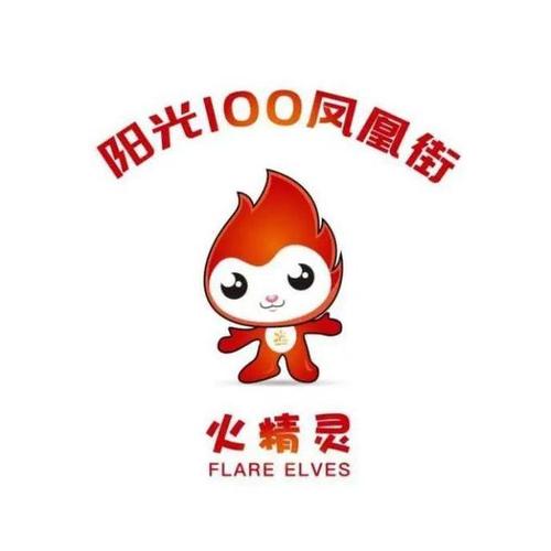 凤凰即将到来，这座城市要去世界_2000字