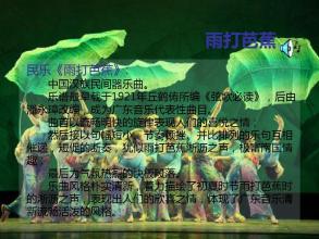 蔡云追逐月（七）_2000字