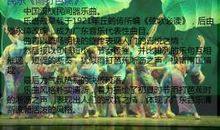 彩云追月（七）_2000字