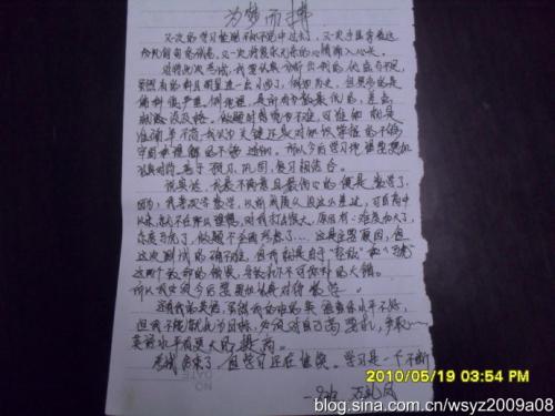 考试后是_300字