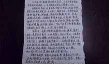 期中考试以后 _300字