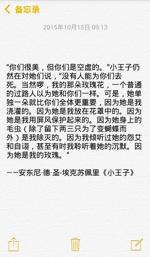 你，我只是passerby _1200字