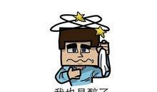 史蒂夫历险记（1）_350字