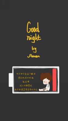 心碎的爱_900字