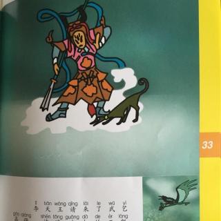如果我有太阳武的技能_300字