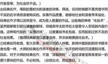 2018上海高考范文四：被人需要，是一种幸福_750字