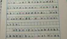 那一次，我真感动_500字