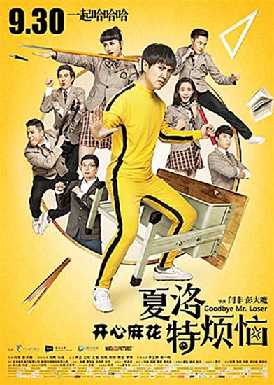 “愚蠢的一周”漫画书盛大出版_550字