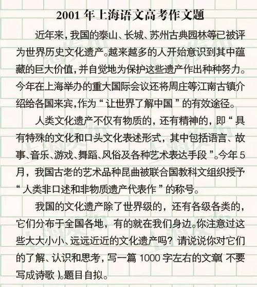 2018年上海学院考试范文：夜沉重_800字
