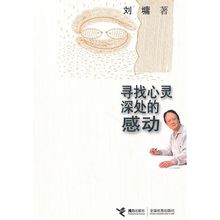 触摸深度_1200字