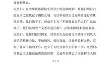 清明节纪念烈士演讲稿_800字