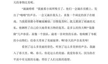 春天的联想_150字