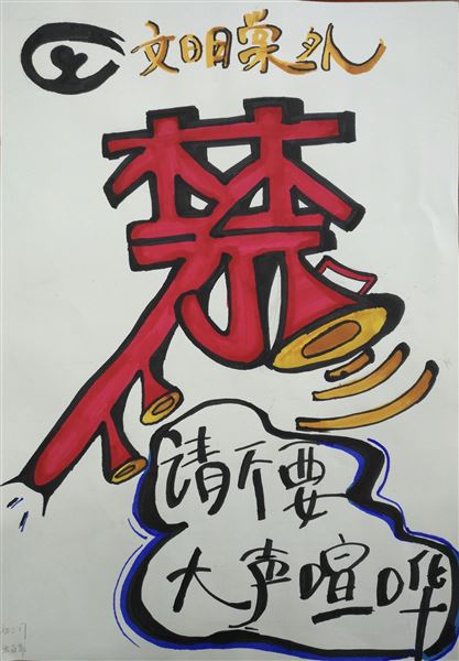 [言言如]现在单打_800字