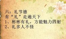 [良言如春] 良言伴我们一生一世_450字