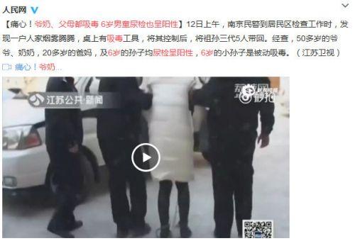 吸毒成瘾是一个可怕的悲剧_750字