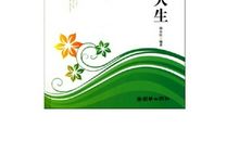 ［良言如春］良言伴我一生_2000字