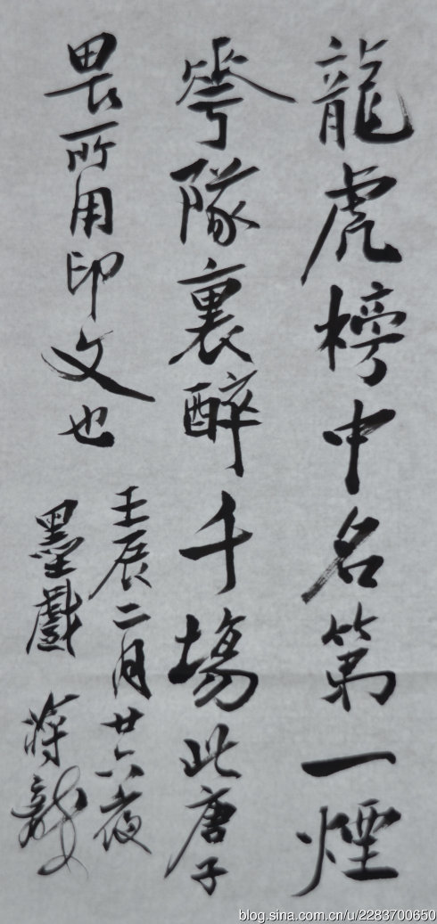 [梁燕春]你来自scenery _1500字