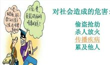 手拉手远离毒品，心连心造福社会_1500字