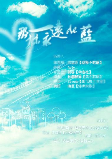 [梁艳春]那个温暖的春风_1200字