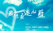 [良言如春] 那一抹春风的温暖_1200字