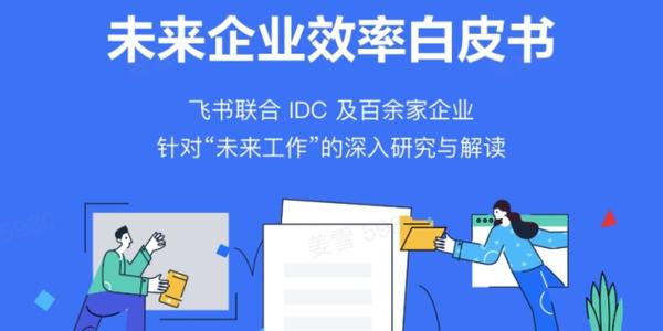 面对未来，前进 - 阅读“未来，最值钱的关注”_1200字