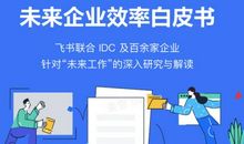 面对未来 勇往直前——读《未来，才最值得关注》有感 _1200字