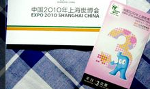 世博会英语作文：2010年我的世博会_350字