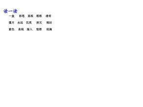 我有一盒彩笔_150字