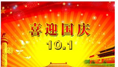 中秋节的组成：美丽的中秋_750字