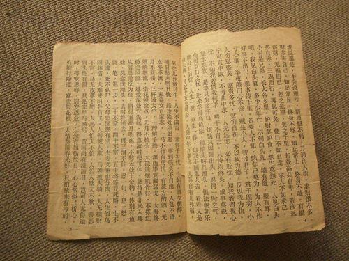 [梁艳春]老师_700字