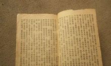 [良言如春] 老师_700字