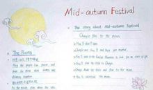 关于中秋节的作文：我爱的中秋节_550字