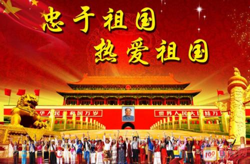 感恩节祖国_500字