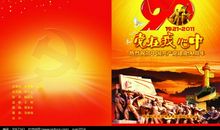 党在我心中_700字