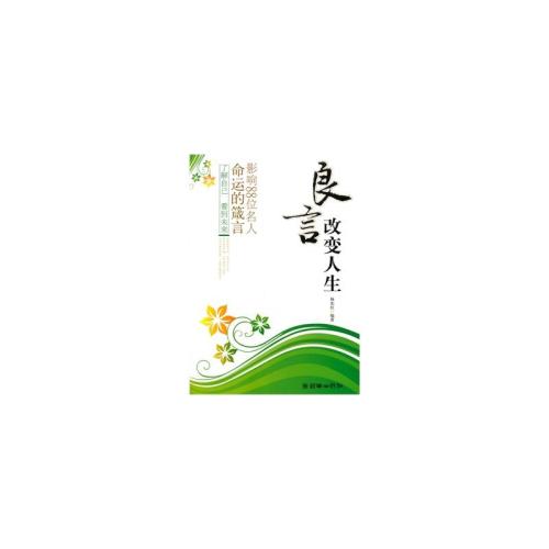 [言言如]泽终身终_ _1500字