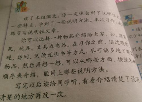 越来越累的_800字