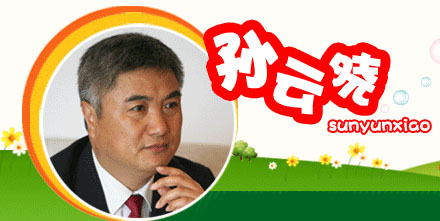 阅读“中日夏令营”的感觉_550字