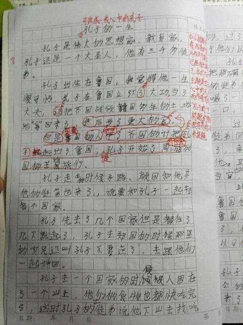 一开始，你将继续写作改变写作：步行山_800字