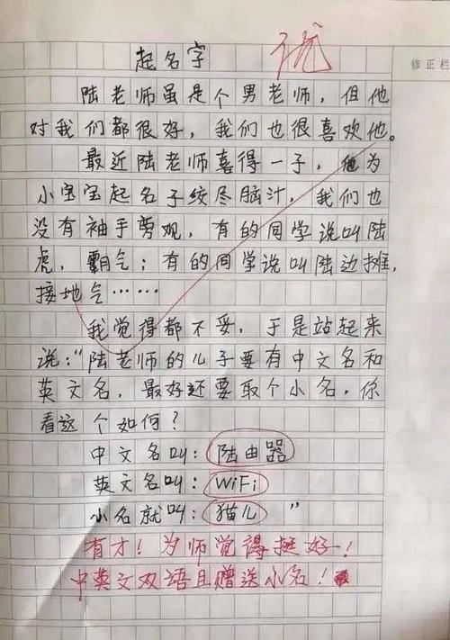 首先，继续写作改变写作：勇气_900字