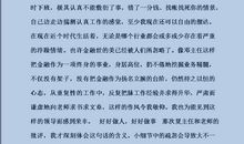 实习总结（一）