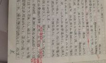 初一续写改写作文：穷人_350字