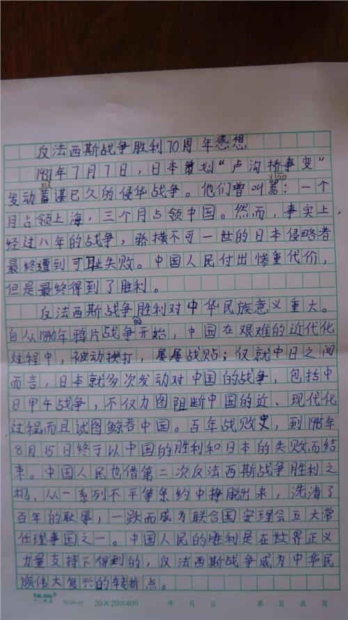 一开始，你将继续写作改变写作：将走房子_800字
