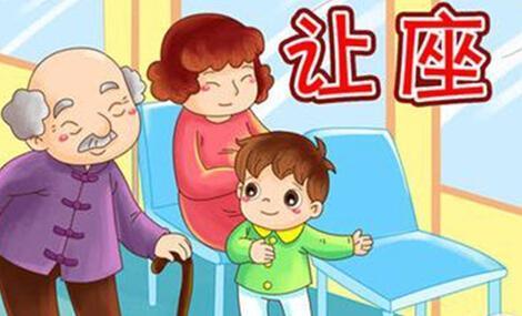 让座位_400字