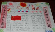 一年级日记：洗碗_100字