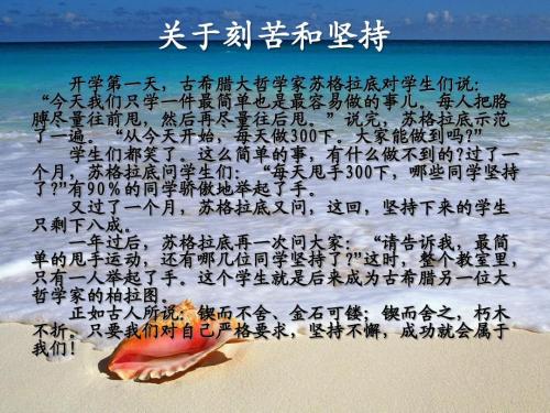 在“第一类学校”之后_500字