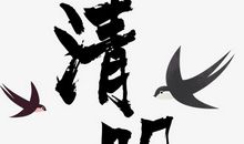 与诗意为友_650字